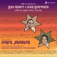 Surer Akashay A Live Concert at Gorky Sadan EP