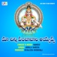 Ma Chinni Pambabala Ayyappa Single