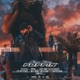 Poppin feat Ellis Prescott Single