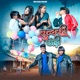 Sundrahi Chodi Single