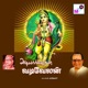 Adiyarkkarul Vadivelan