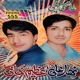 Ashiqi Vol 555 feat Nihar Ali