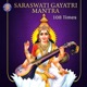 Saraswati Gayatri Mantra 108 Times EP