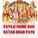 Payoji Maine Ram Ratan Dhan Payo Single