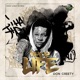 Hype Life Single