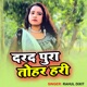 Dard Pura Toher Hari Single