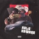Kalu kawara feat Dilo Single