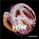 Firespace Single