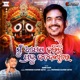 Mu Apekshya Karichhi Prabhu Single