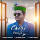 Chori Chali paniye jo Single