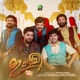 Eidaayi Vol 2 Single