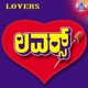 Lovers Original Motion Picture Soundtrack EP