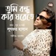 Tumi Bondhu Kaar Ghorete Single