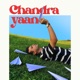 Chandrayaan EP
