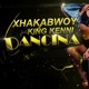 DANCINA feat King Kenni Radio Edit Single