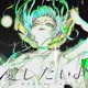 Aishitaiyo I Wanna Love Single