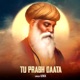 Tu Prabh Daata Single