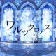 Walz Chronus feat Lucia Aoi Yuuki Juri Single