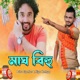 Magh Bihu Single