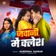 Jawani Me Kalesh Single