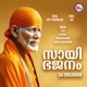 Sai Bhajanam