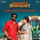 Vadakkupatti Ramasamy Original Motion Picture Soundtrack Single