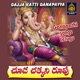 CHUDA CHAKKANI RUPU Single