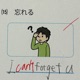 Forget Promise feat N Single