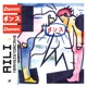 Dansu Single
