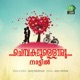 Chembakamulloru Nattil Single