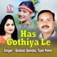 Has Gothiya Le Single
