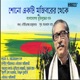 Shono Ekti Mujibarer Theke Single