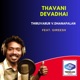 Thavani Devadhai feat Gireesh Single