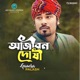 Ajibon Doshi Single