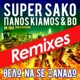Thelo Na Se Xanado Mi Gna feat Panos Kiamos BO Remixes Single