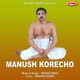 Manush Korecho Single