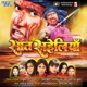 Saat Saheliyan Original Motion Picture Soundtrack