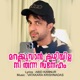 Marakkuvan Kazhiyilla Nee Thanna Sneham Single