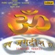 Om Jai Jagdish Hare Aarti Sangrah