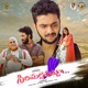 Sirimalle Puvva Original Motion Picture Soundtrack Single