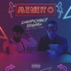 Meneito feat Enigmah Single