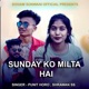 Sunday Ko Milta Hai Single