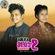 Rasi Atu 2 Single