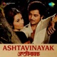 Ashtavinayak Original Motion Picture Soundtrack