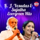 K J Yesudas And Sujatha Evergreen Hits