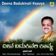 Deena Badukinali Kaavya Single