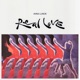 Real Love Single