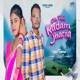 Din Tikin Kadam Jharna Single