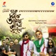 Guru Monke Amar Naona Supothe Single