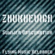 Summer Obscuration Single